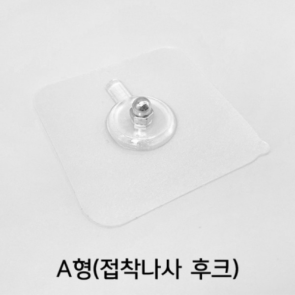 아이베란다 you can do it,KT6404(50mm) 대(大)(100개묶음 할인상품)