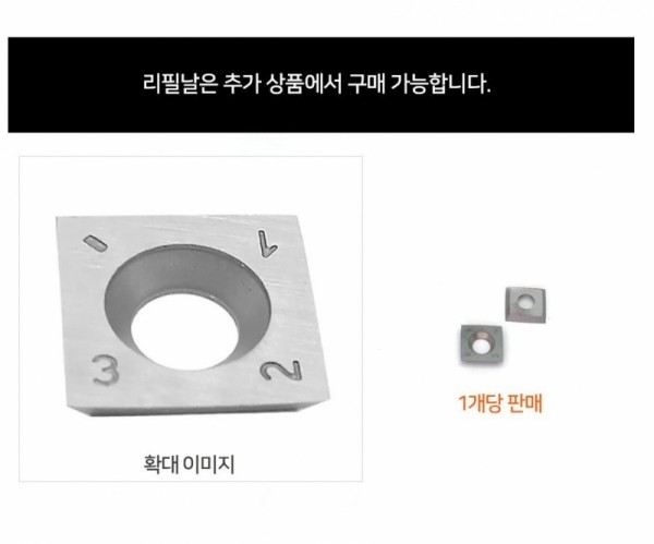 아이베란다 you can do it,KT6404(50mm) 대(大)(100개묶음 할인상품)