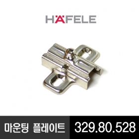 헤펠레 마운팅플레이트 329.80.528 (0mm)