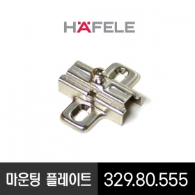 헤펠레 마운팅플레이트 329.80.555 (3mm)