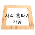 썸네일(스크롤)